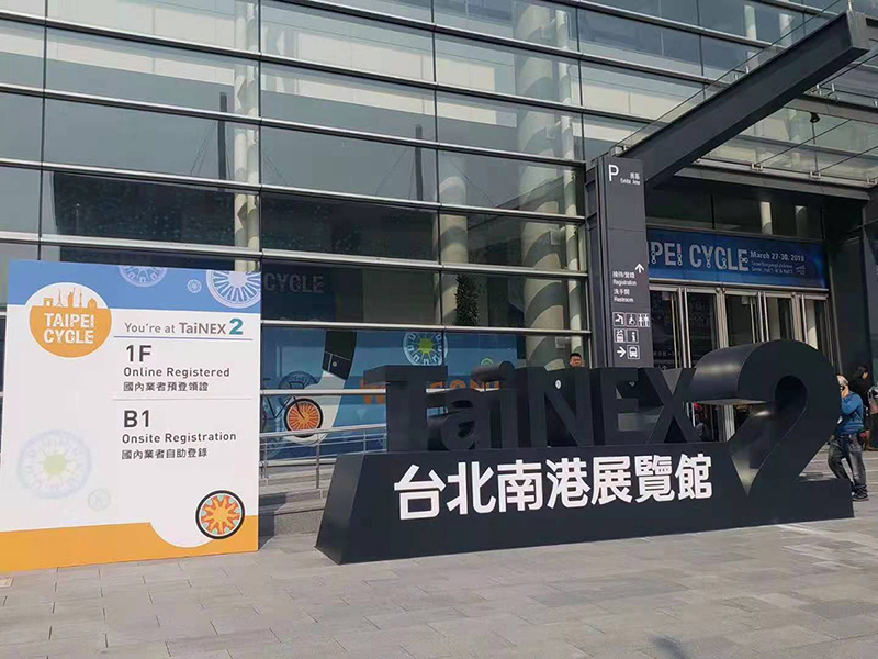 Taipei Exhibition
